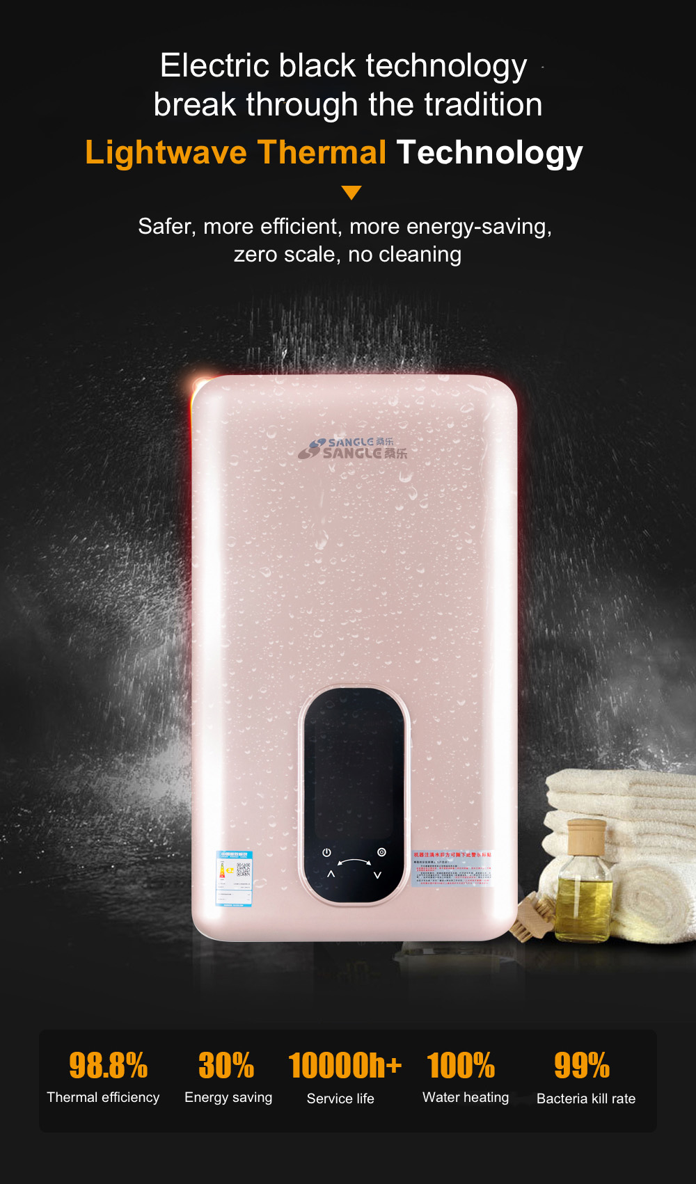 Rapid Heating Electric Water Heater DSF-2055GZ