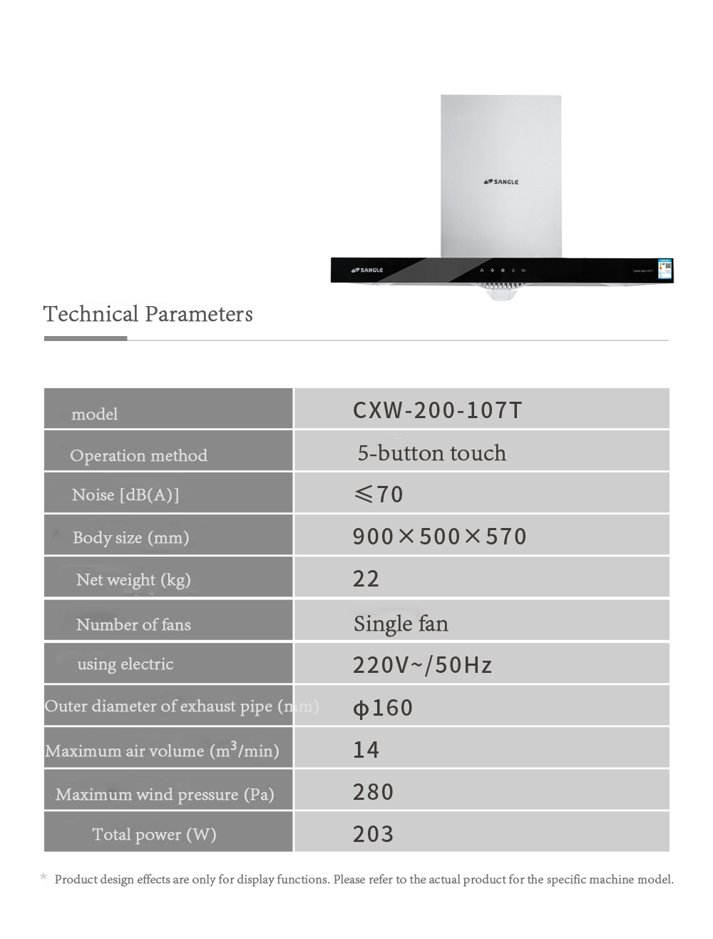 Range Hood CXW-200-107T